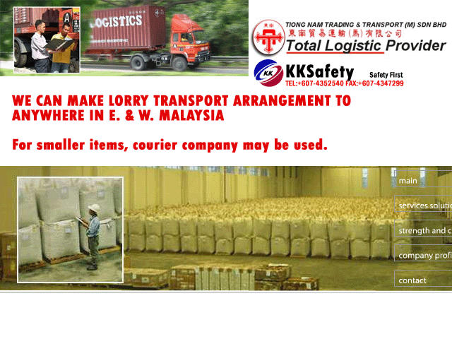We can make lorry arrangement to your site! We can make lorry arrangement to your site!